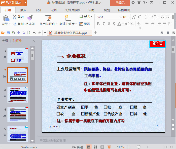 快照51.jpg