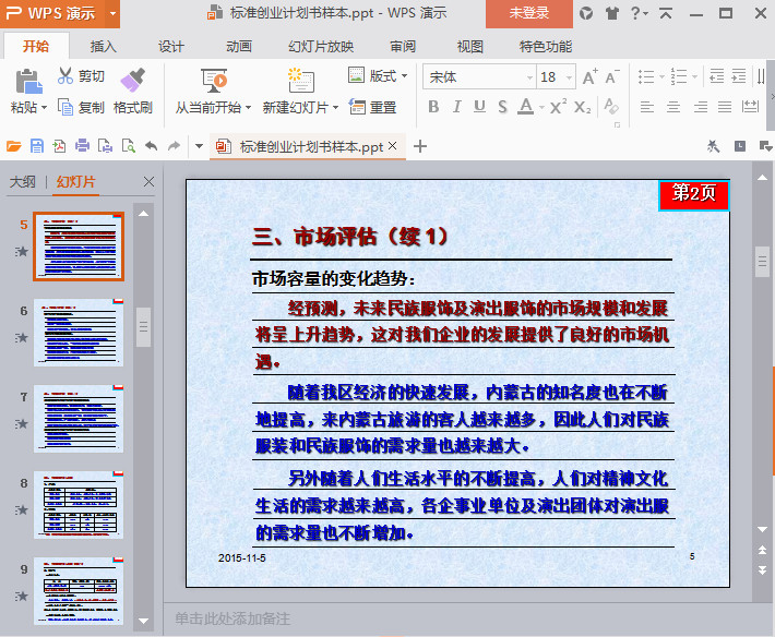快照52.jpg
