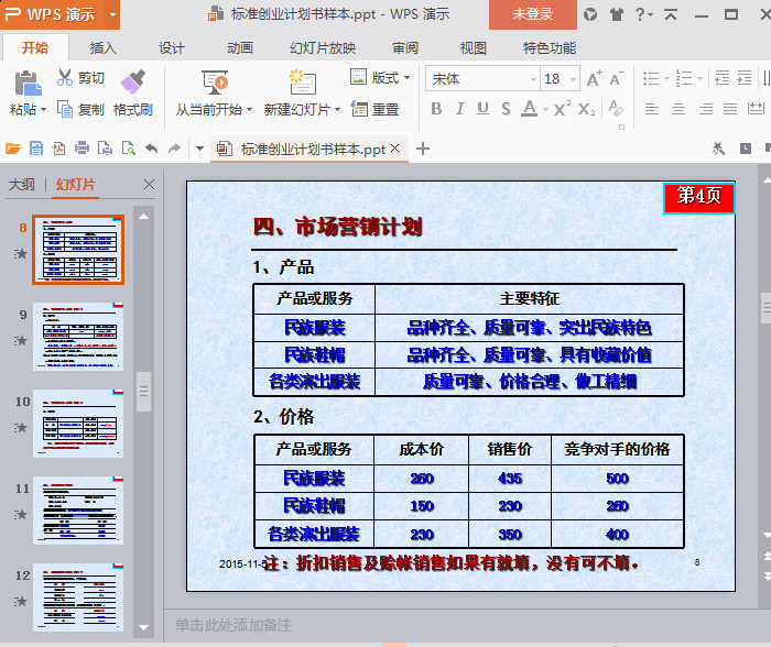 快照57.jpg