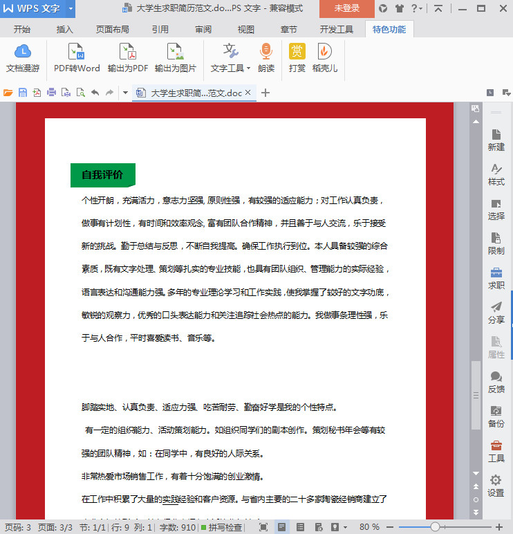 快照79.jpg