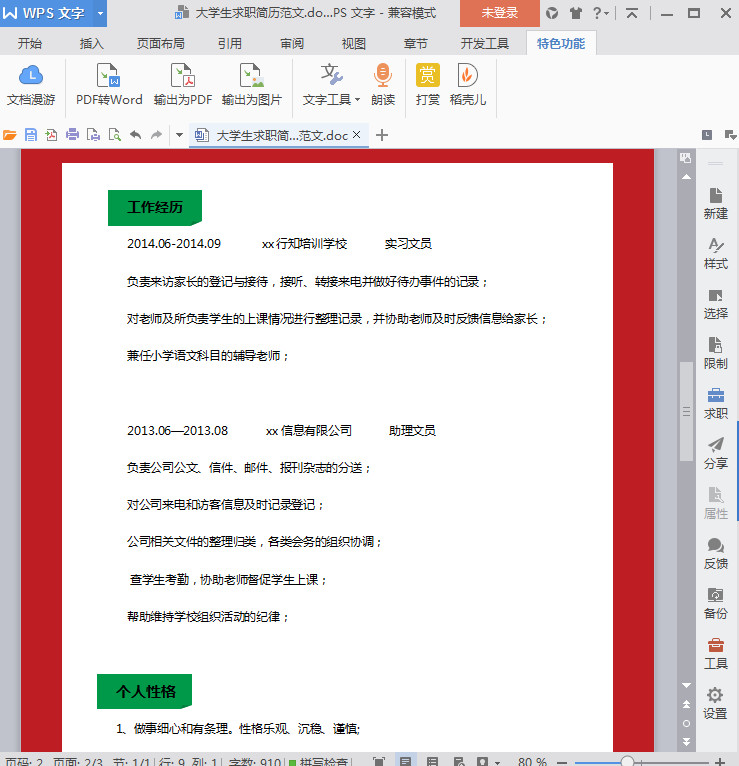 快照78.jpg