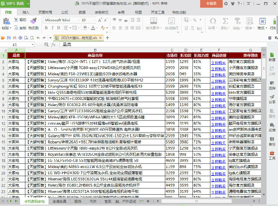 快照91.jpg