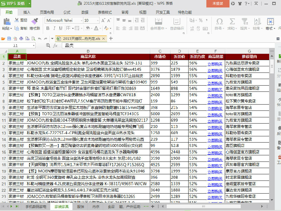 快照92.jpg