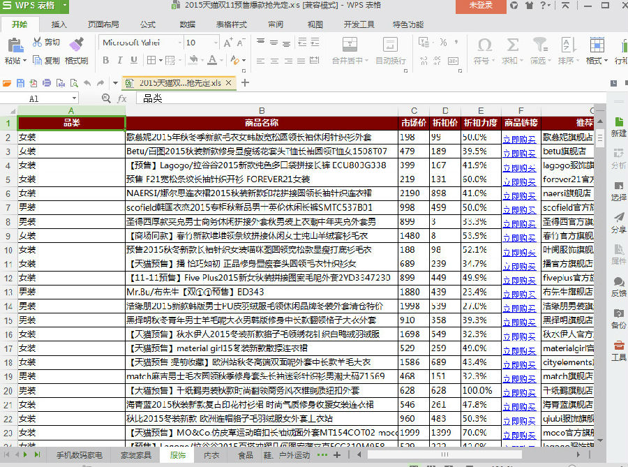 快照93.jpg