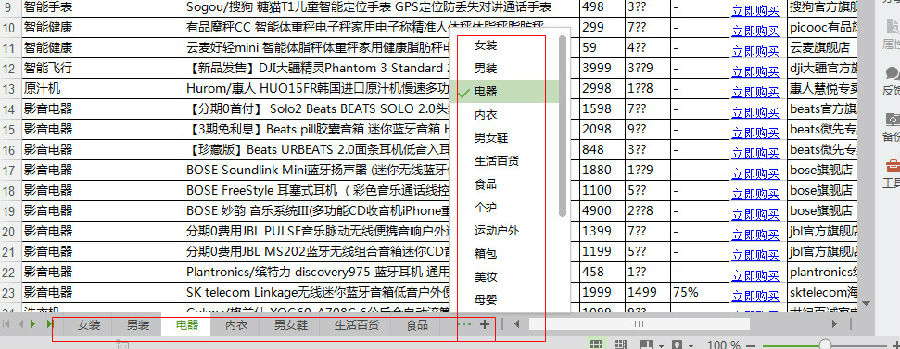 快照101.jpg