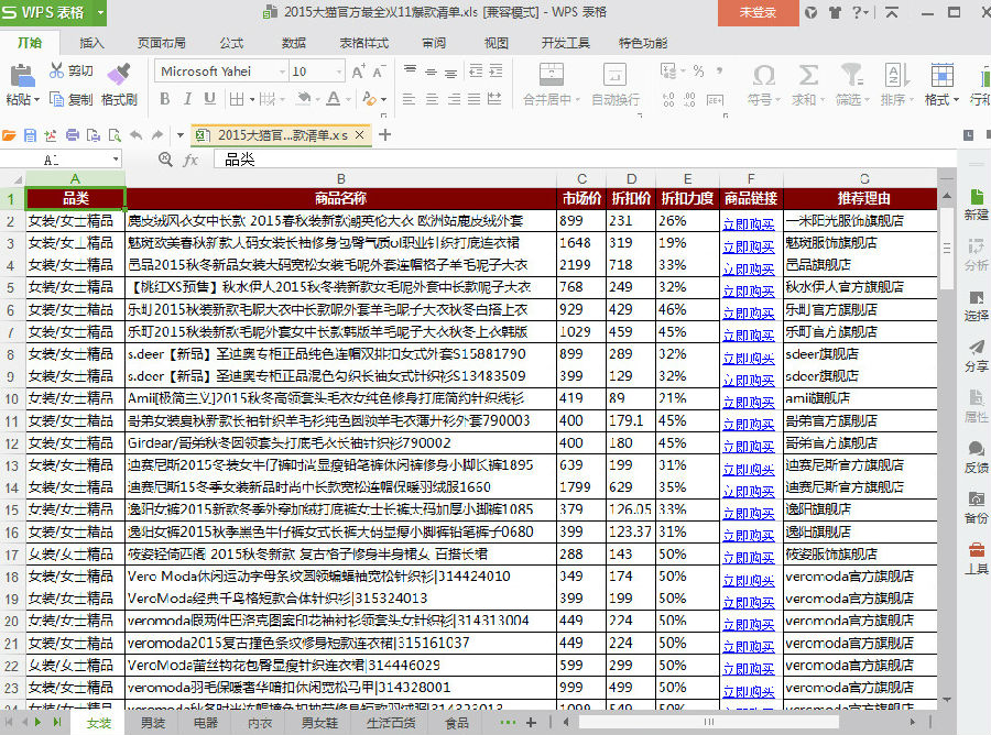 快照96.jpg