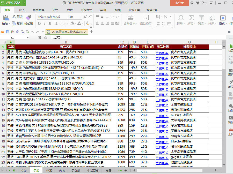 快照97.jpg