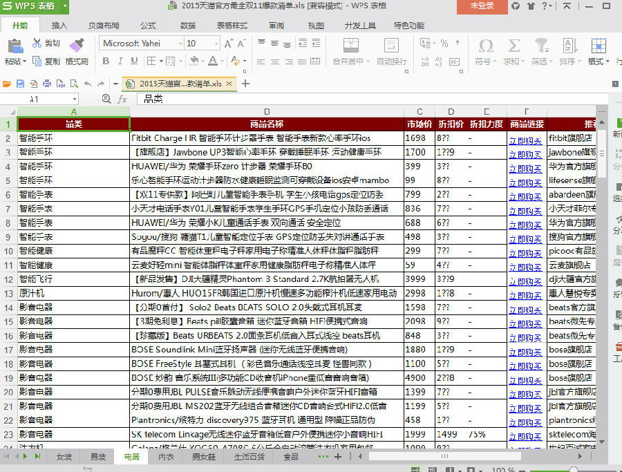 快照99.jpg