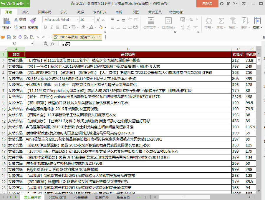 快照108.jpg
