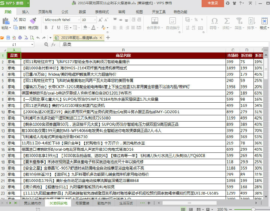 快照109.jpg