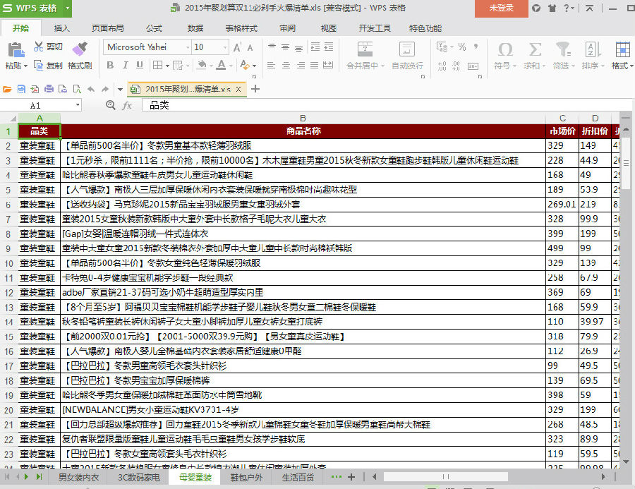 快照110.jpg