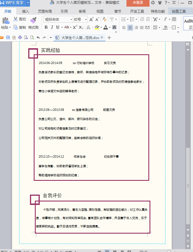 快照116.jpg