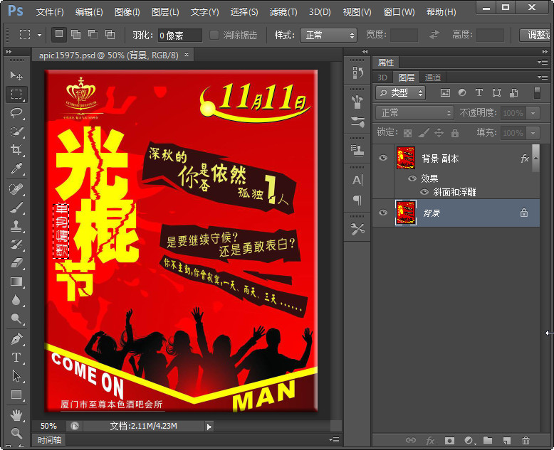快照125.jpg