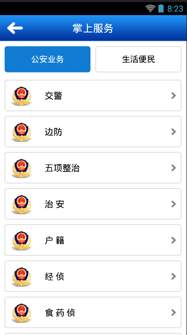 快照1.png