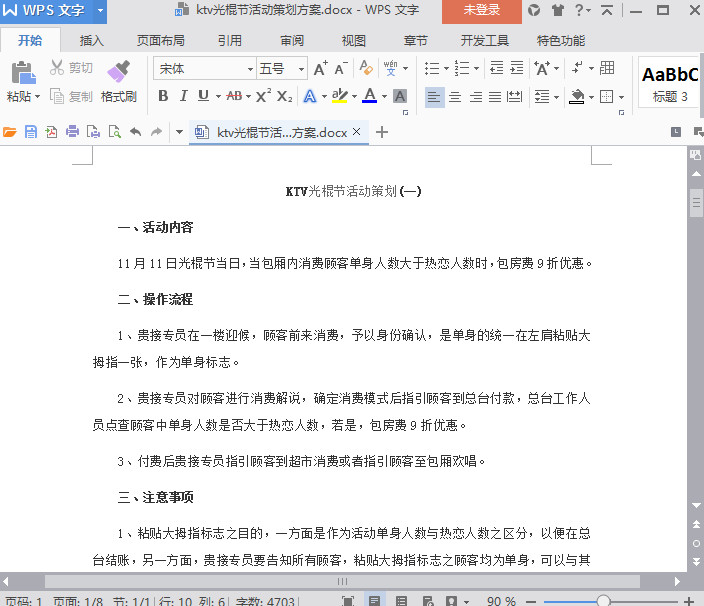 快照31.jpg