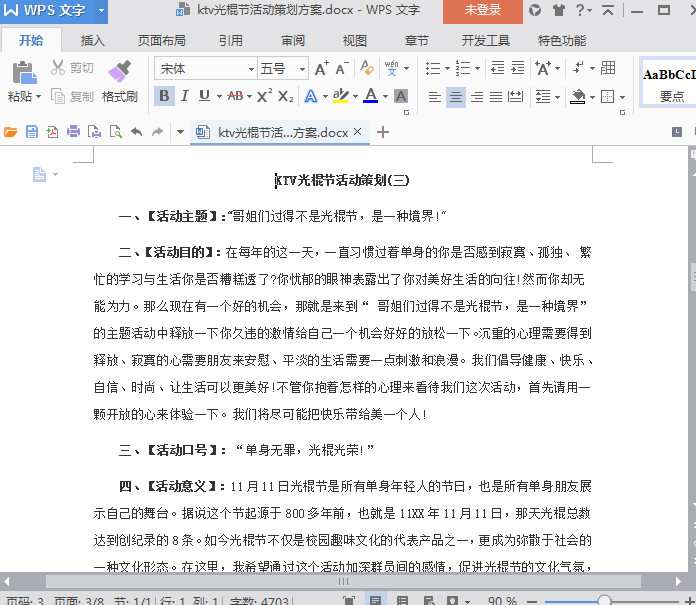 快照32.jpg