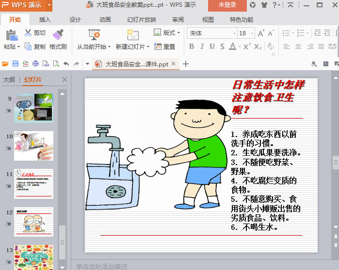 快照67.jpg