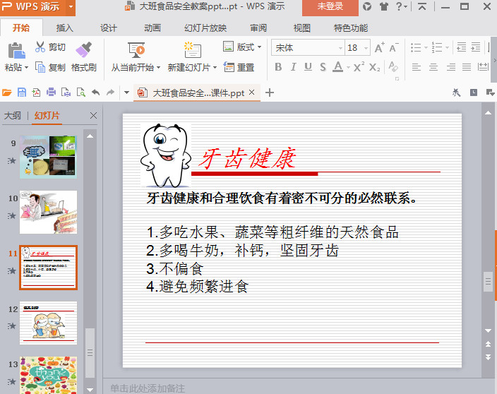 快照69.jpg