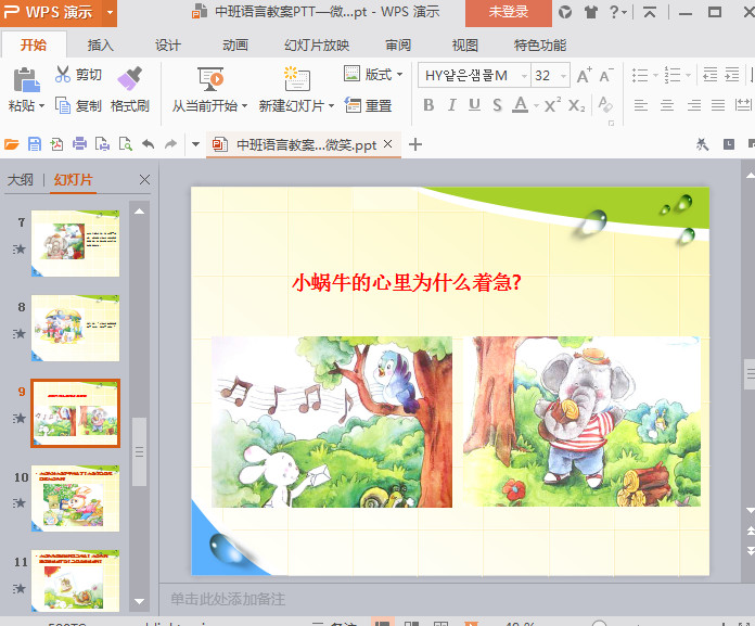 快照73.jpg