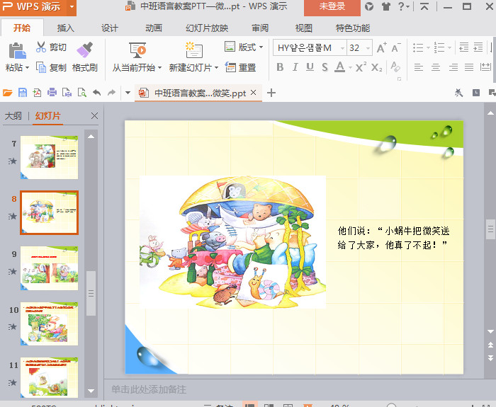 快照72.jpg