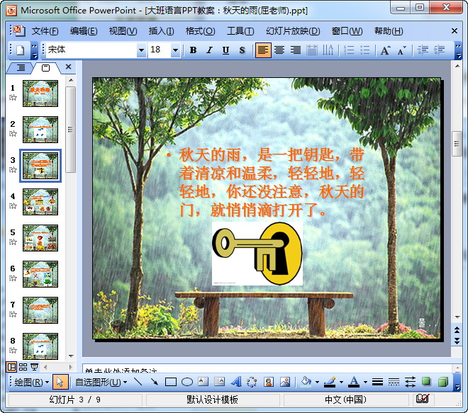 快照80.jpg