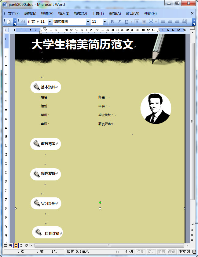 快照97.jpg