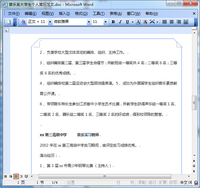 快照101.jpg