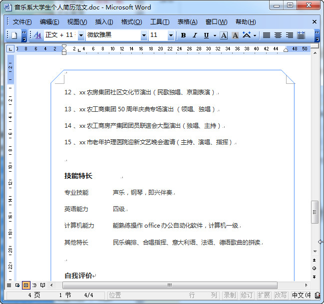 快照102.jpg