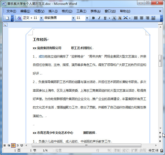 快照100.jpg