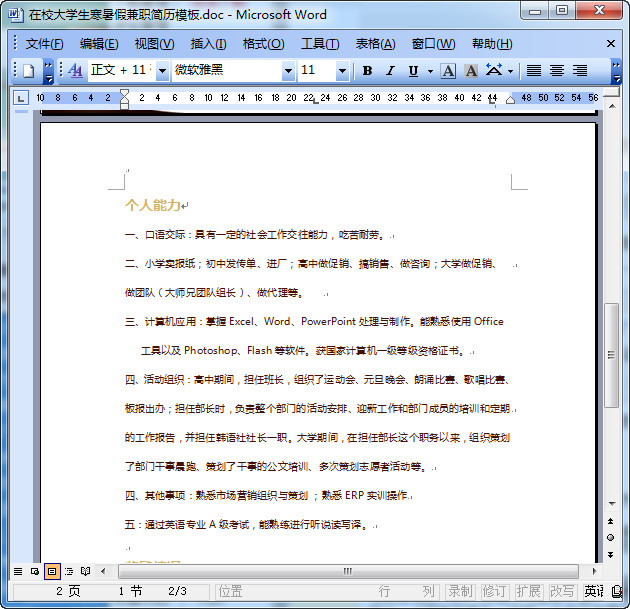 快照106.jpg
