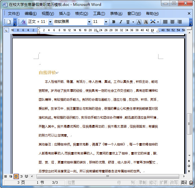 快照107.jpg