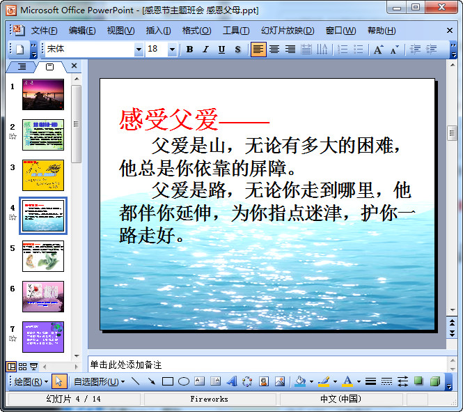 快照123.jpg