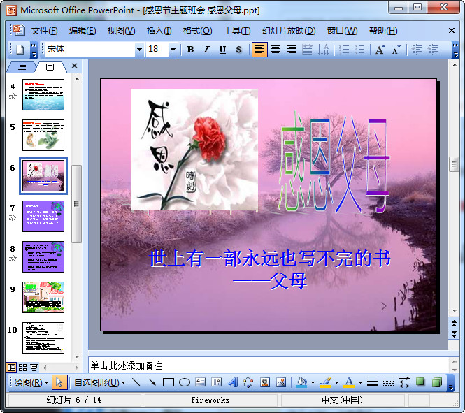 快照125.jpg
