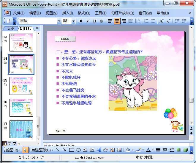 快照130.jpg
