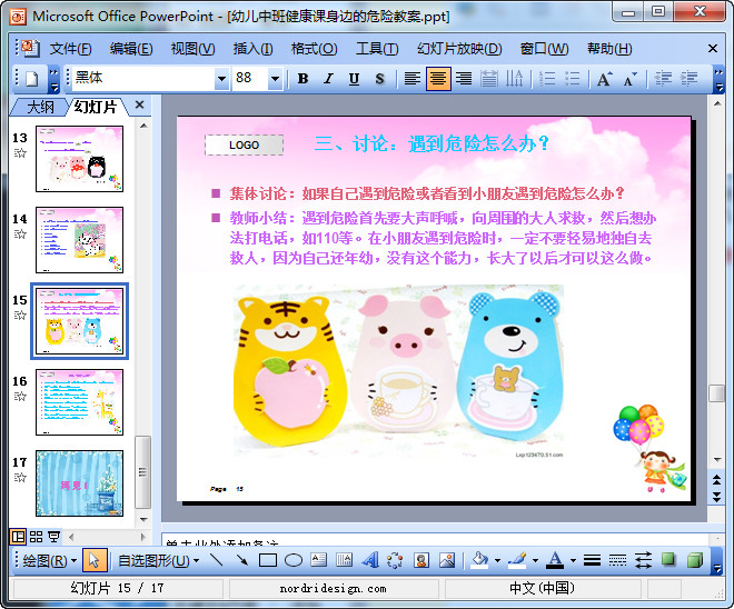 快照131.jpg