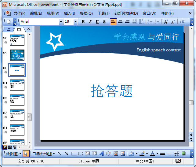 快照30.jpg