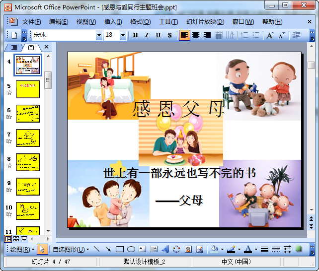 快照33.jpg
