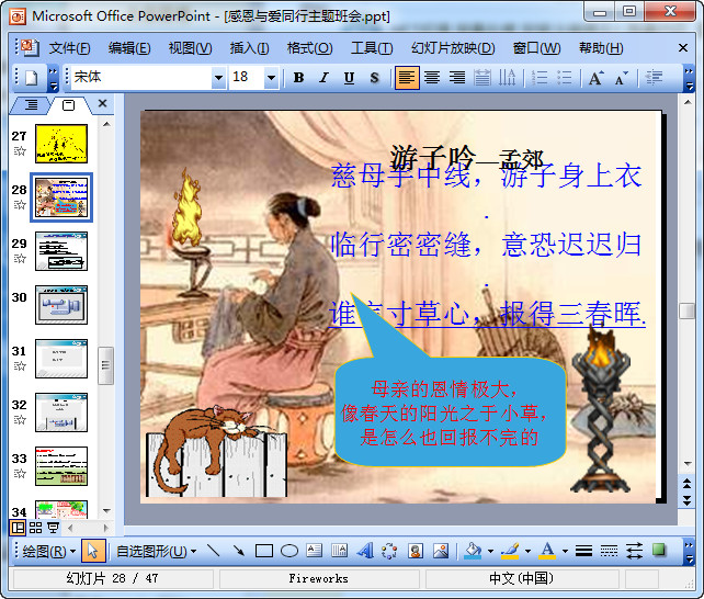 快照34.jpg