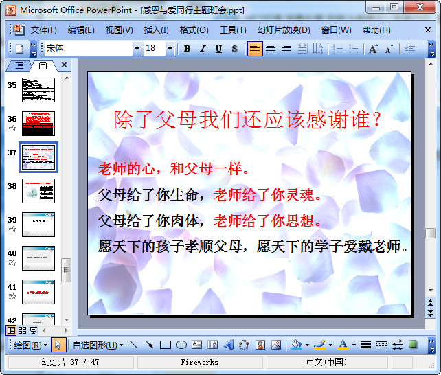快照36.jpg