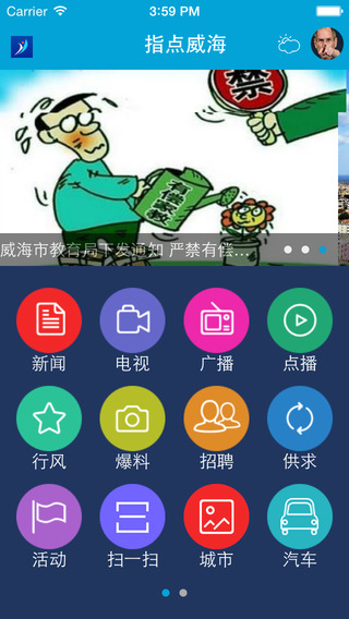 screen568x568.jpeg