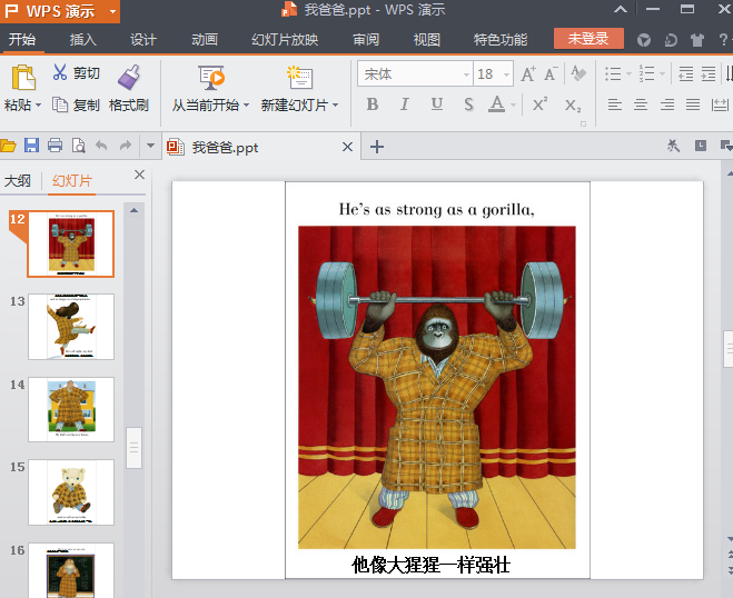 快照8.png
