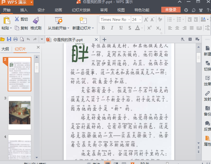 快照14.png