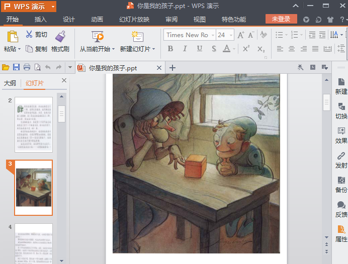 快照15.png