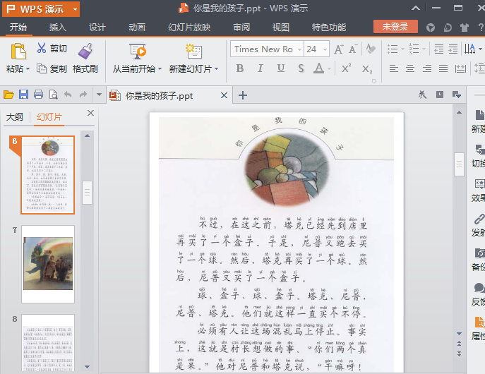 快照16.png
