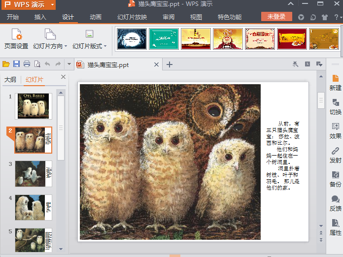 快照35.png