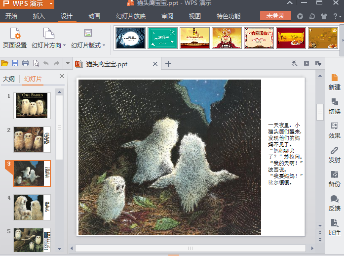 快照36.png
