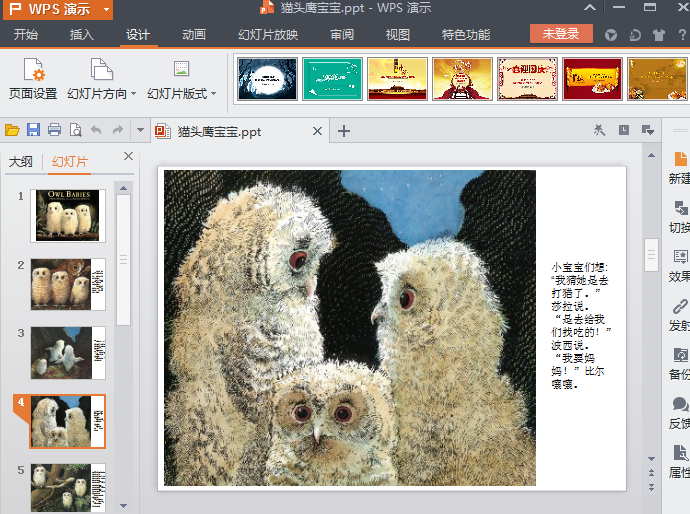 快照37.png