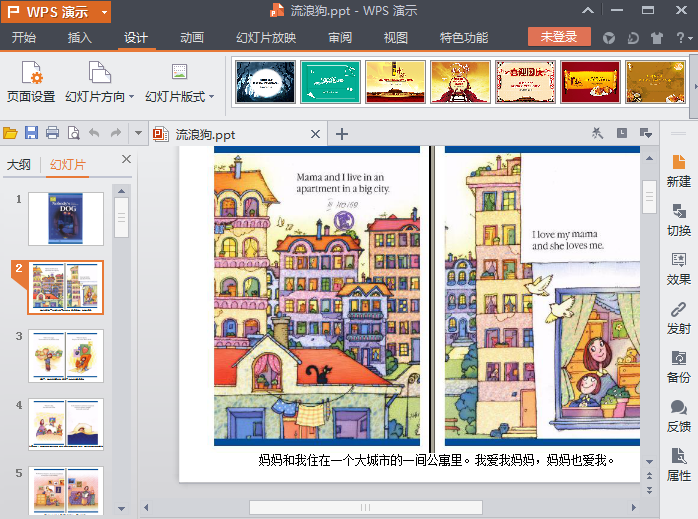 快照41.png
