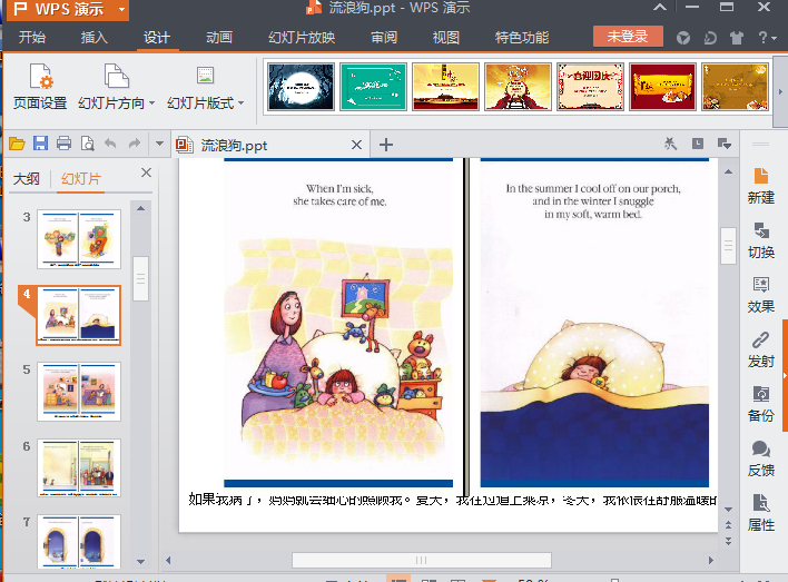 快照43.png