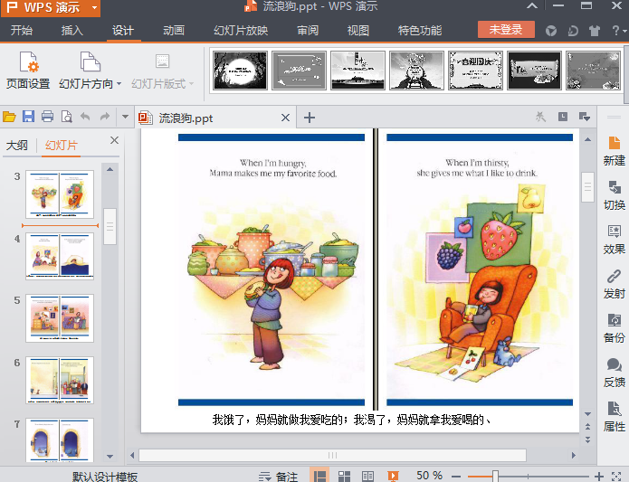 快照42.png
